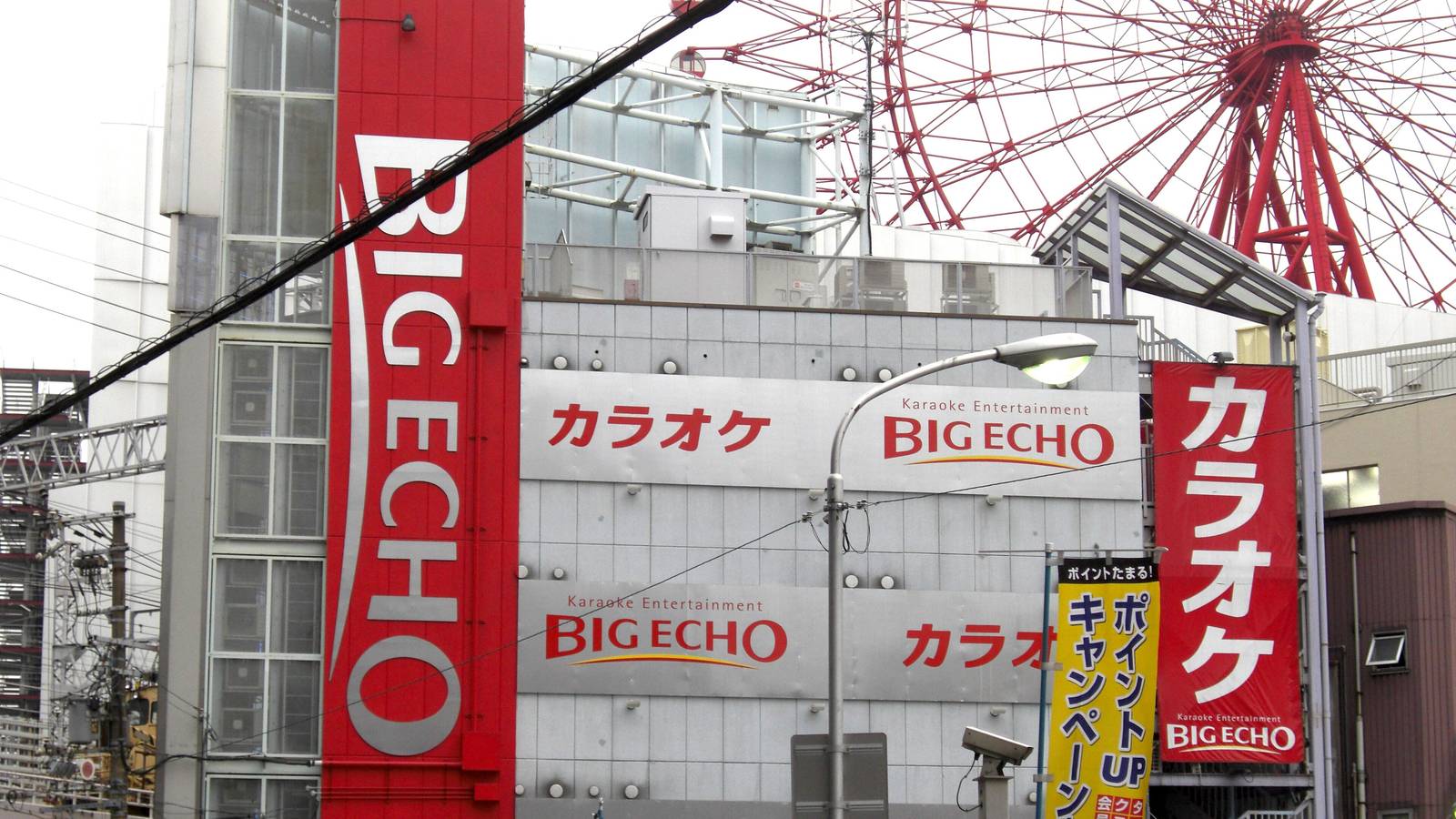 Red Big Echo karaoke signs and banners on a multi storey building in Chayamachi, Osaka